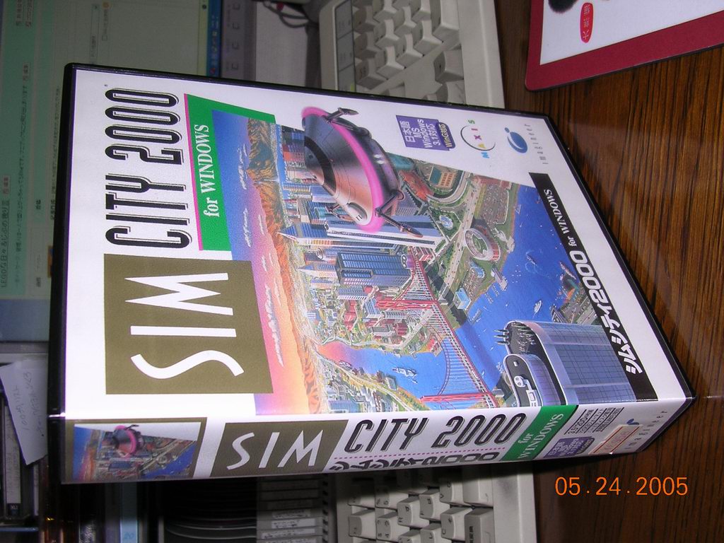 イメージ 1
オリジナルのサイズの画像を見る場合はクリックしてください。