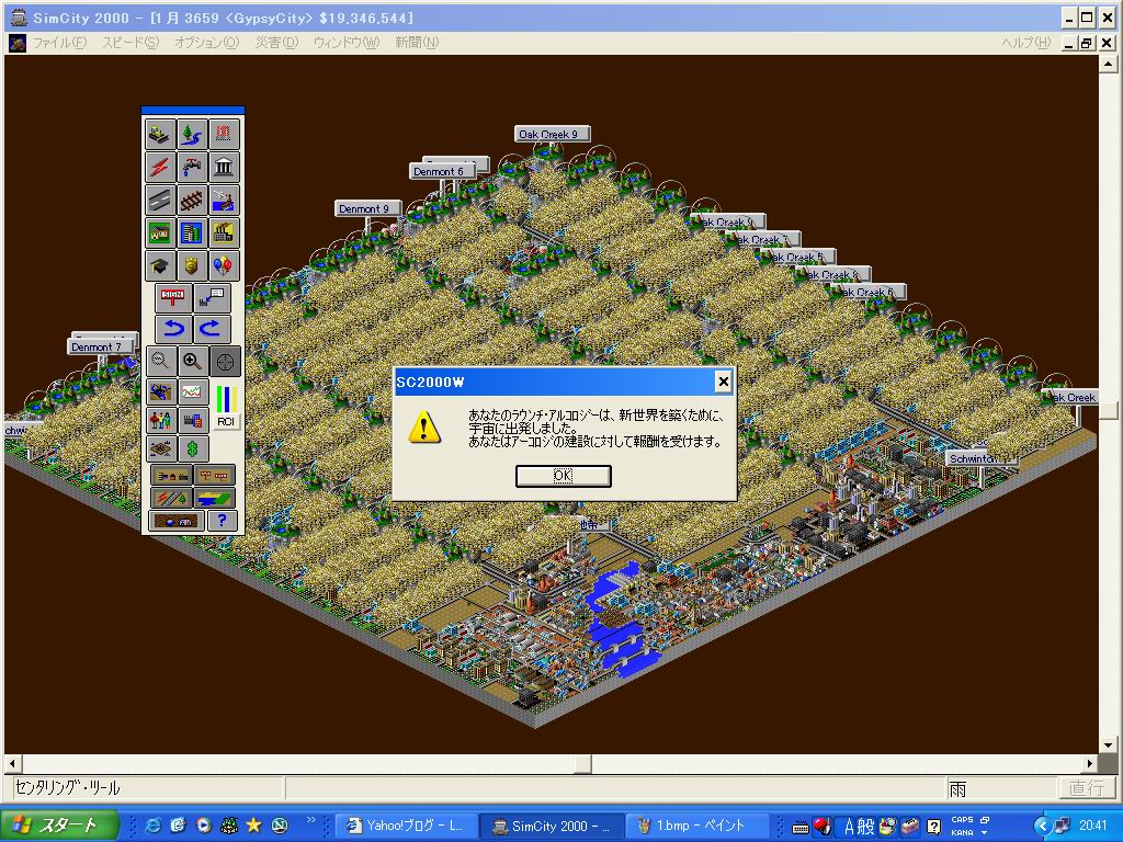 �C���[�W 2
�I���W�i���̃T�C�Y�̉摜������ꍇ�̓N���b�N���Ă��������B